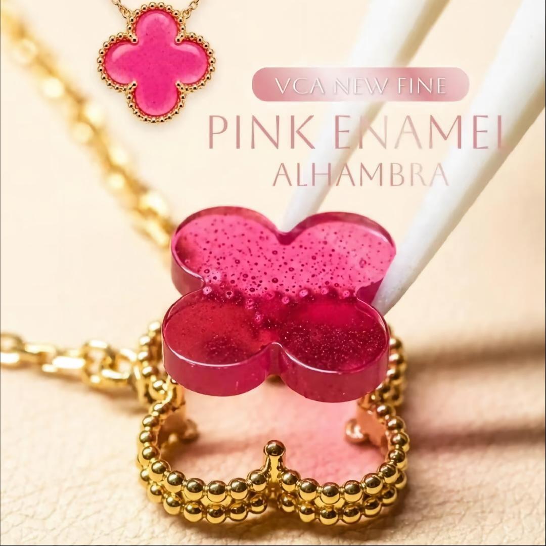 [Kincade] CLOVER 1 MOTIFS PINK ENAMEL NECKLACE